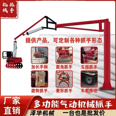 彭水苗族土家族自治县雄克卡盘爪schunk机械抓手303542PZN-plus 100-1-IS汰慷秒报价