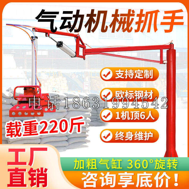 彭水苗族土家族自治县凯富 Jupiter木星电动液压机械臂制作 主从机器人机械抓手