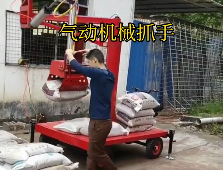 彭水苗族土家族自治县机械抓手多少钱水泥机械抓手机械抓手水泥机械抓手多少钱饲料抓袋机助力机械臂